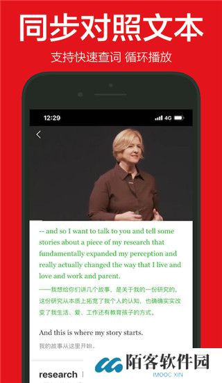 英语演讲