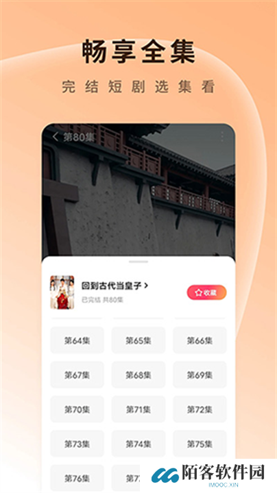 红果免费短剧app下载