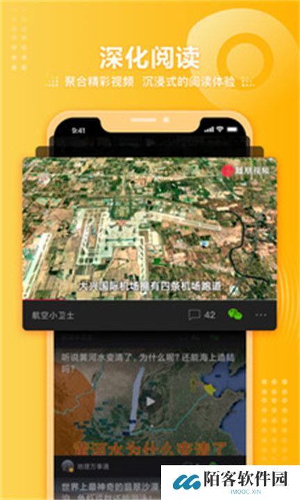 凤凰视频APP