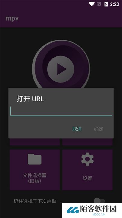mpv播放器