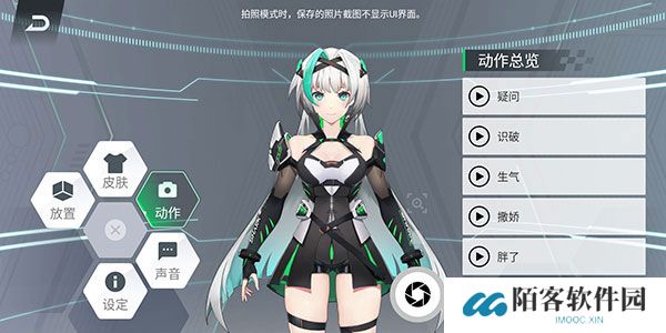 黑鲨鲨鲨酱
