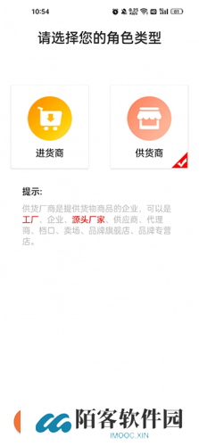 爱采购平台
