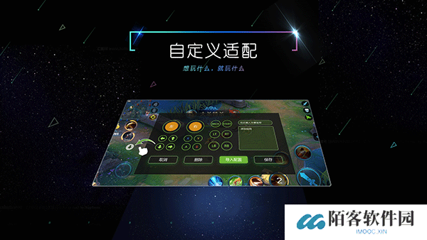 小y手游