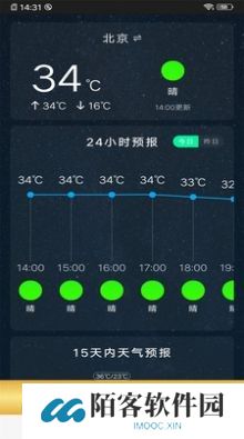 智能手机清理管家