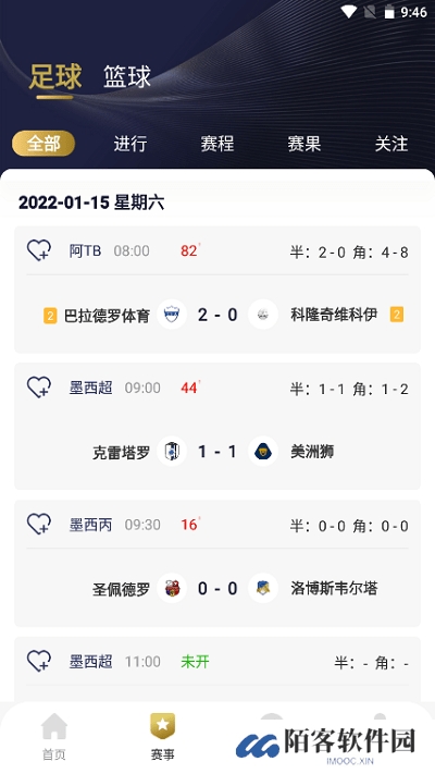鑫球直播