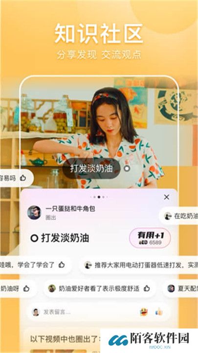 好看视频短剧