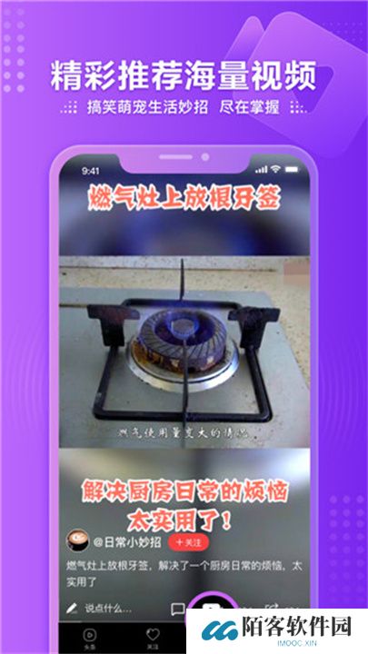 凤凰视频社区app手机版