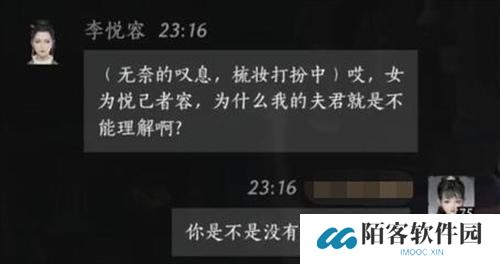 燕云十六声李悦容好感度对话怎么选 李悦容好感度对话选择推荐