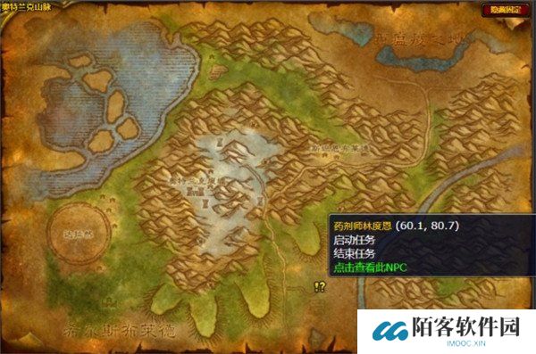魔兽世界怀旧服无辜者之血任务怎么做 无辜者之血任务攻略