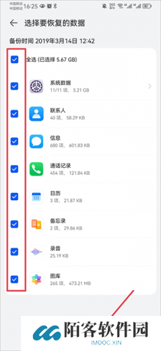 华为文件管理器