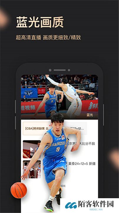 央视体育VIP