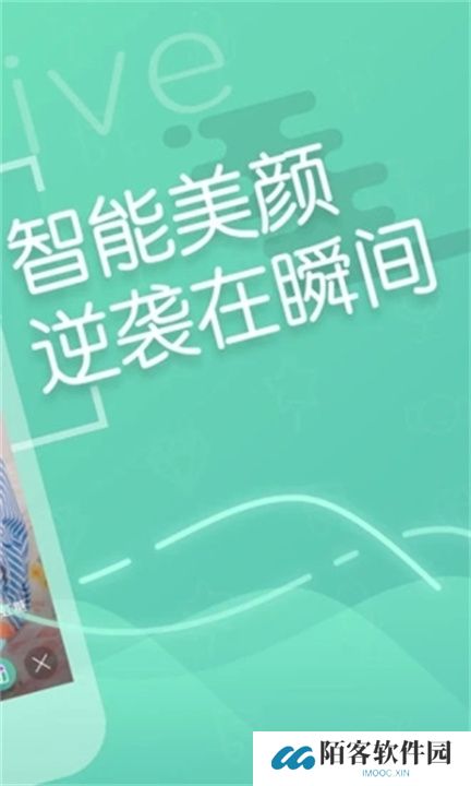 超模直播