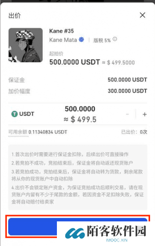 gate.io交易平台手机版