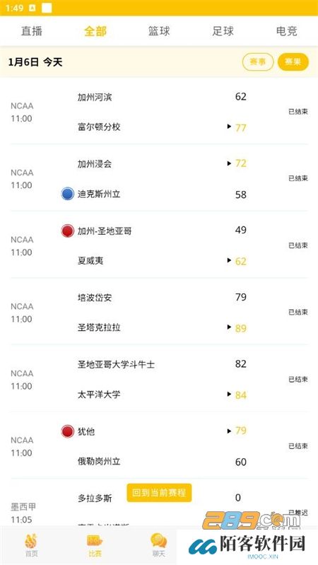 鑫球直播