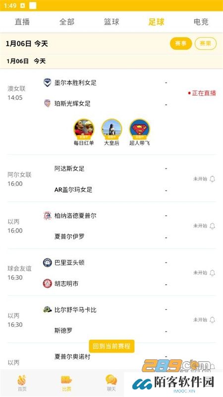 鑫球直播