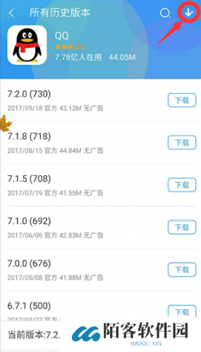 手机360助手