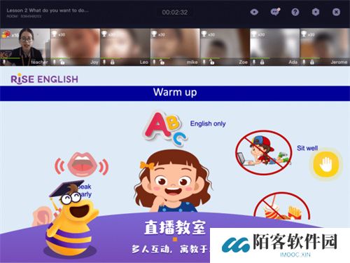 瑞思英语