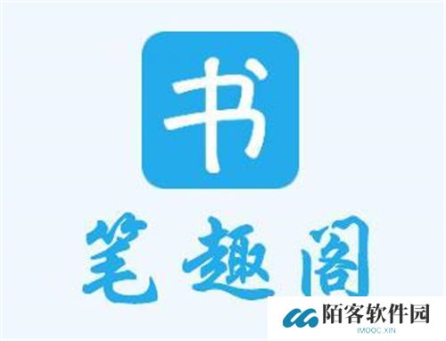 笔趣阁蓝色版