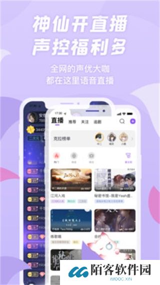克拉漫播安卓版