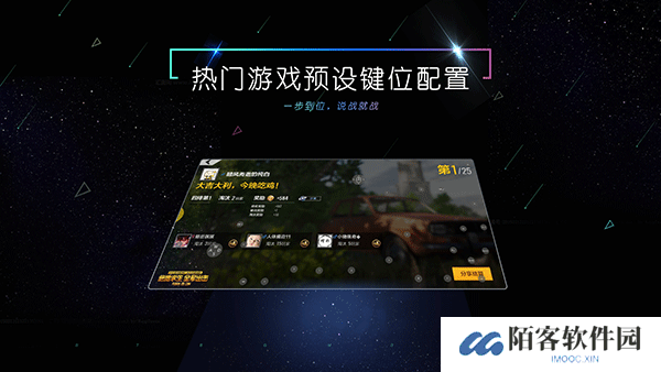 小y手游
