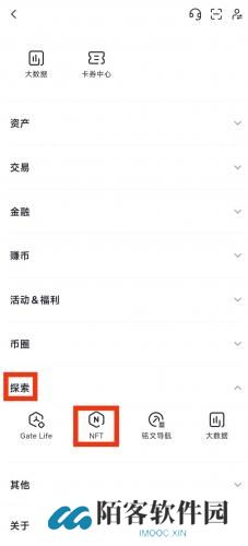 gate.io交易平台手机版