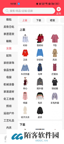 爱采购