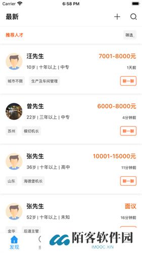 达达印刷人才网
