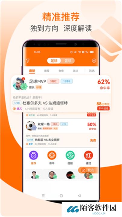出奇体育