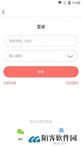 好看漫画手机版