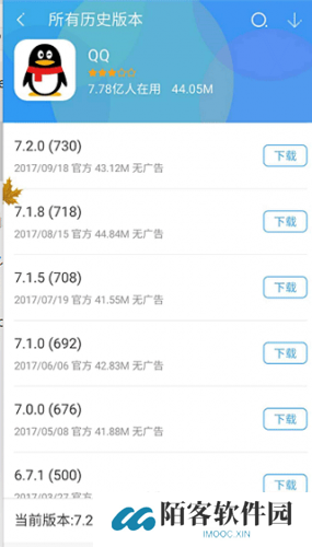 手机360助手