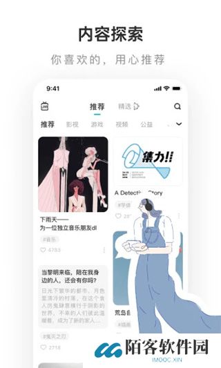 lofter旧版本