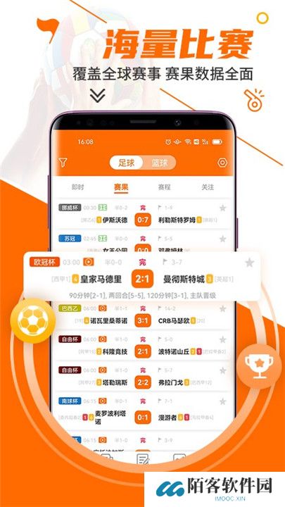 出奇体育