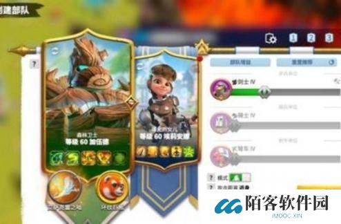万龙觉醒步兵平民阵容怎么搭配 步兵平民阵容搭配攻略