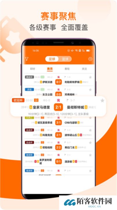 出奇体育