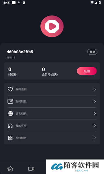 AnTv正版下载免费手机版