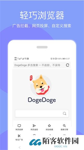 天天投屏