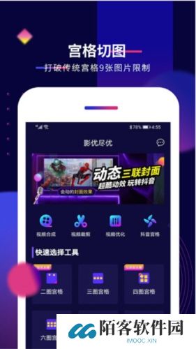 影优尽优1