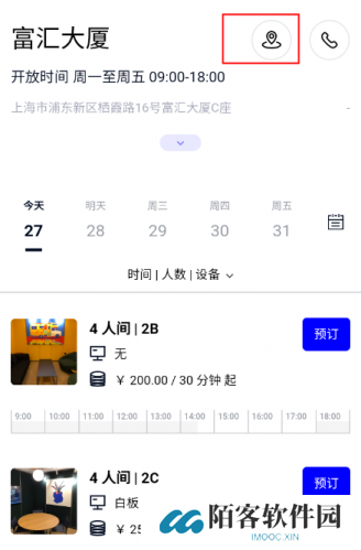 wework共享办公空间