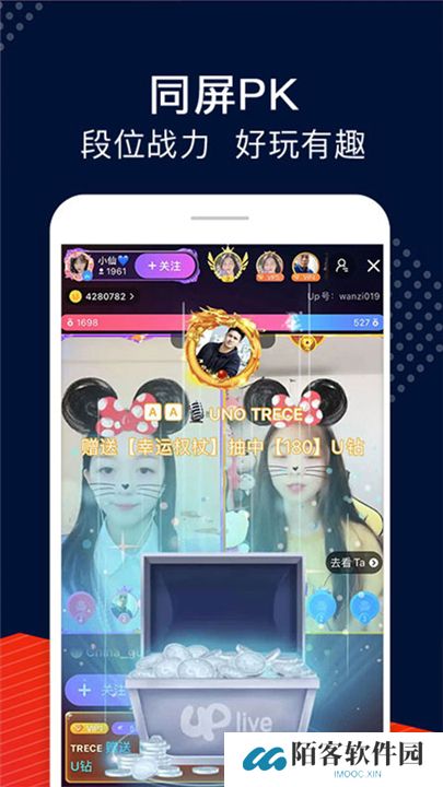 Uplive