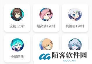 画质怪兽2.0