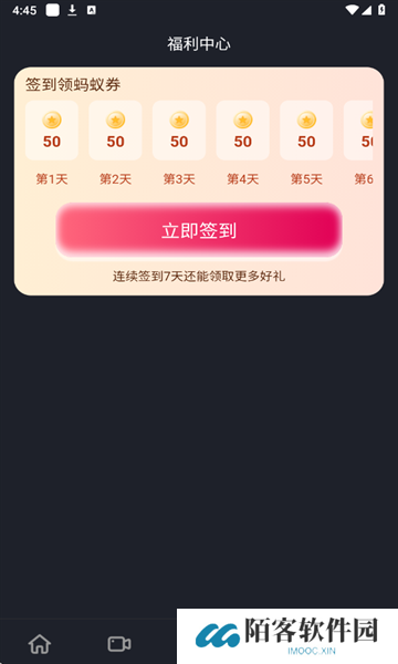 AnTv正版下载免费手机版