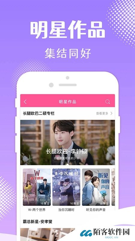 韩小圈官方正版下载