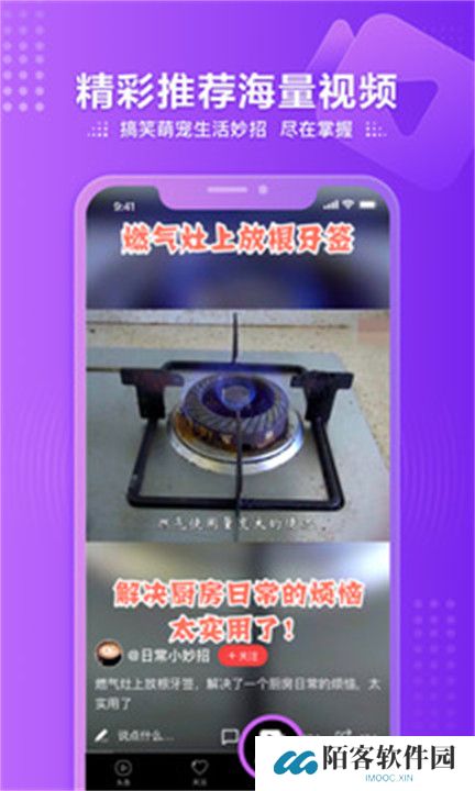 凤凰视频APP
