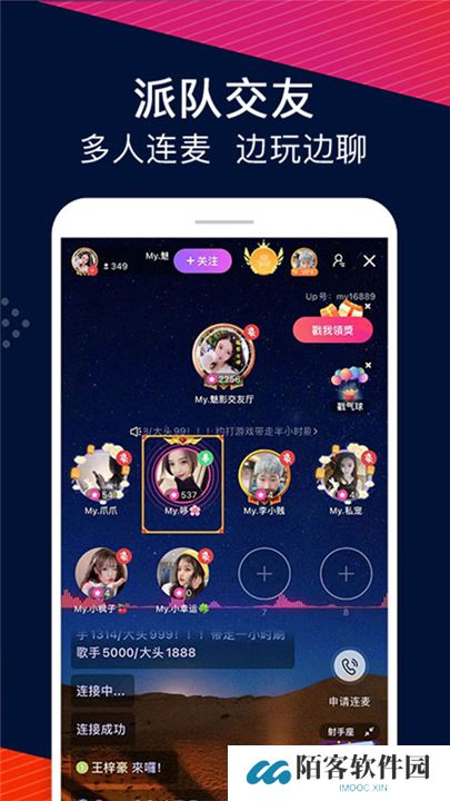 Uplive