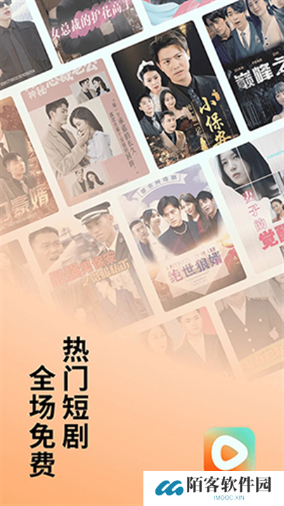 红果免费短剧app下载