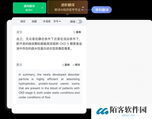 小绿鲸