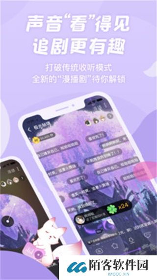 克拉漫播安卓版