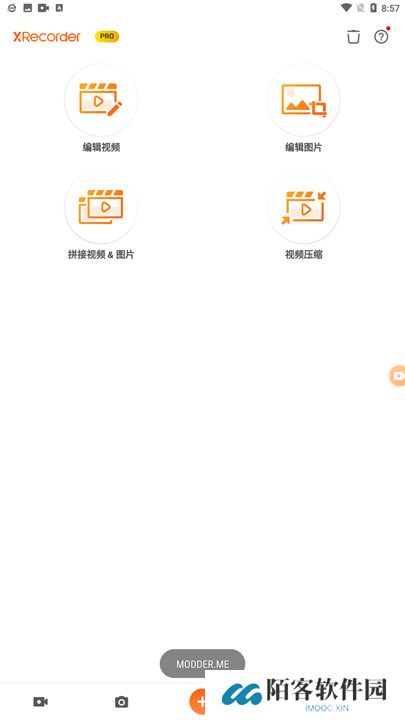 xrecorder录屏大师