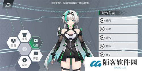 黑鲨鲨鲨酱