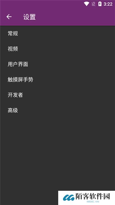 mpv播放器